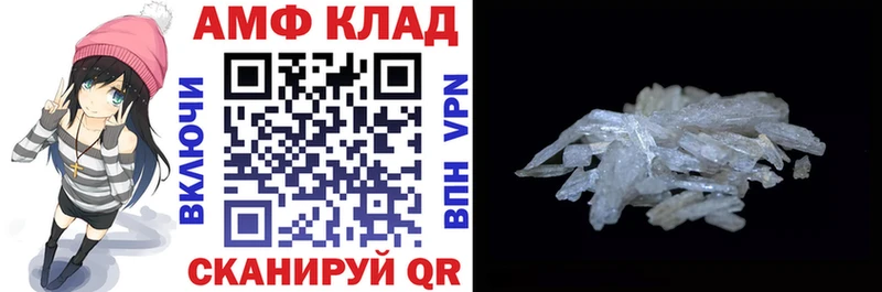 Купить  Бузулук  Амфетамин 98% 