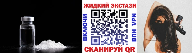 Купить закладки  Бузулук  Бутират бутандиол 