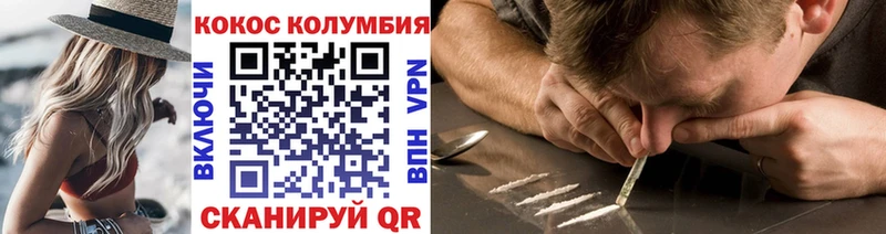Купить закладки  Бузулук  COCAIN Перу 