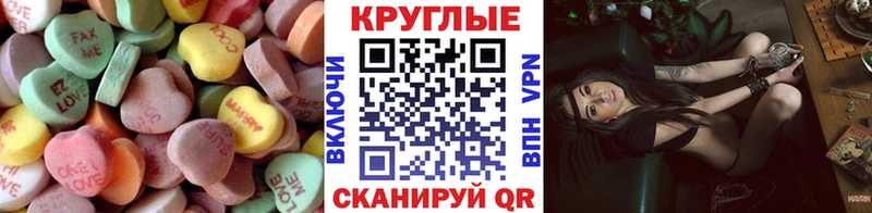 Купить где  Бузулук  Экстази TESLA 