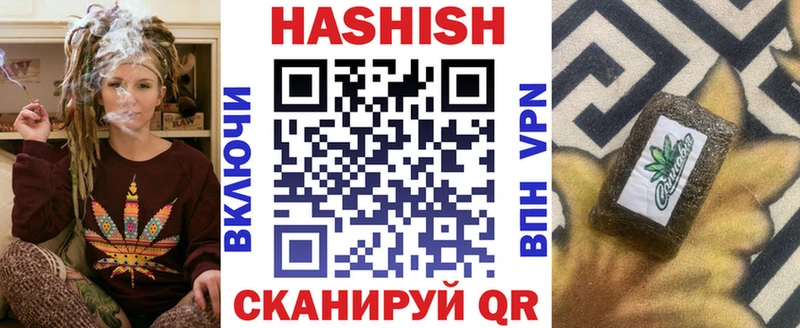 ГАШ AMNESIA HAZE  Купить закладки  Бузулук 