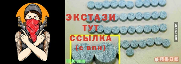 mix Армянск