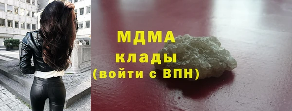 каннабис Арсеньев
