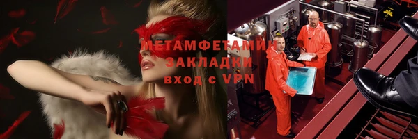 стаф Аркадак