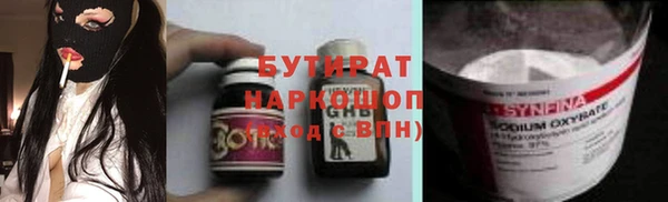 mix Армянск