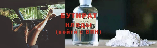 стаф Аркадак