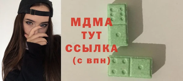 mix Армянск