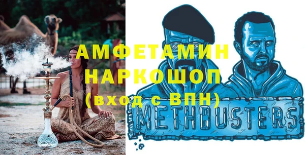 mix Армянск