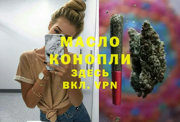 mix Армянск