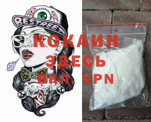 кокаин колумбия Алексеевка