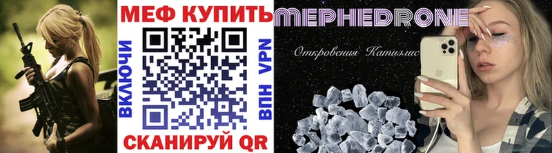 Купить  Бузулук  МЯУ-МЯУ VHQ 