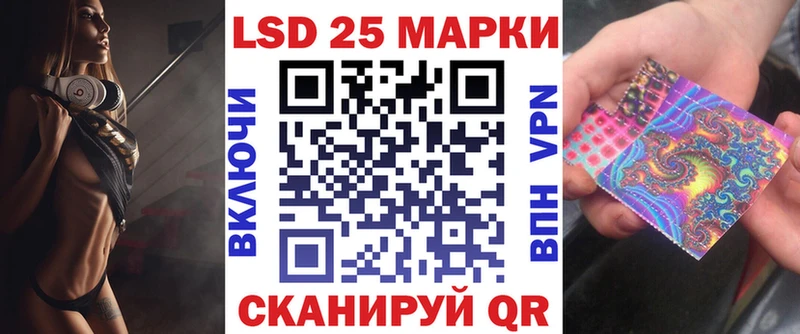 Марки NBOMe 1,8мг Купить Бузулук