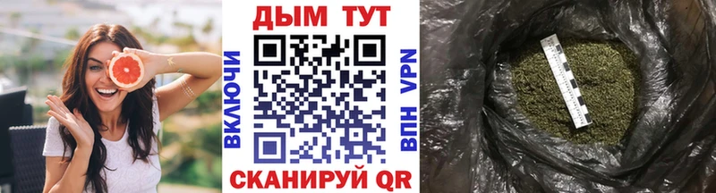 Бошки Шишки гибрид Купить где Бузулук